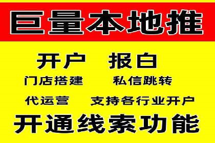 百度运营推广在中小企业中的实践与效果